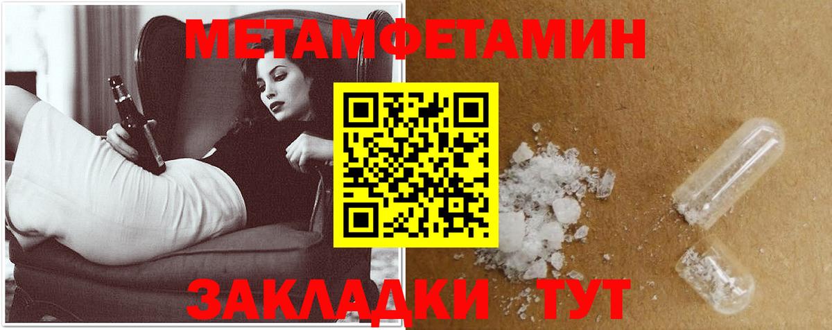 Альметьевск  АМФ Розовый  АМФЕТАМИН  Амфетамин  Вход с VPN 