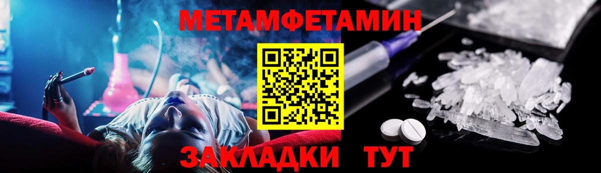 Амфетамин 97% Альметьевск