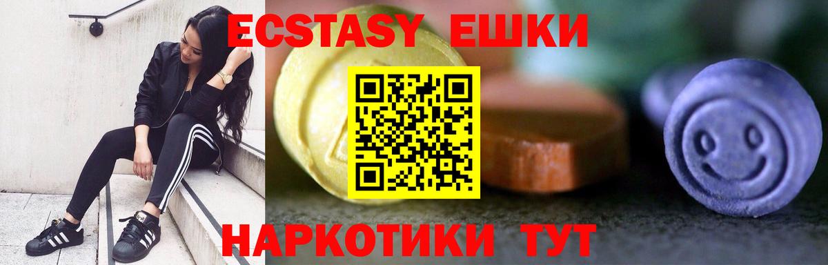 Экстази Punisher Альметьевск