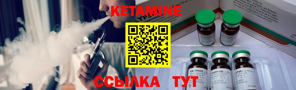 Кетамин VHQ  КЕТАМИН VHQ  omg онион  Альметьевск  Вход с VPN 
