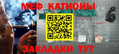 шишки Абакан