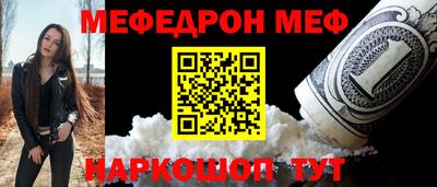 тгк Азнакаево