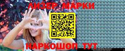 шишки Абакан
