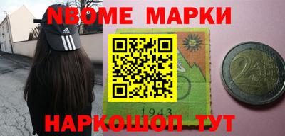 метамфетамин Абинск