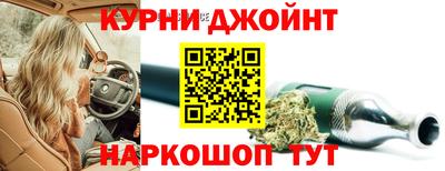 шишки Абакан
