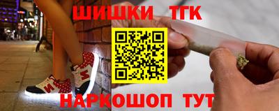 метамфетамин Абинск
