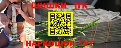 тгк Азнакаево