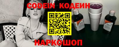 шишки Абакан