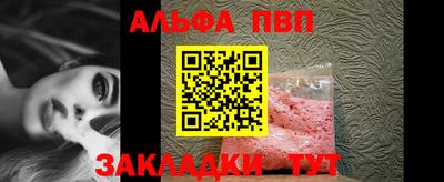 тгк Азнакаево