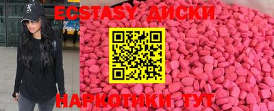 шишки Абакан