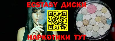 тгк Азнакаево