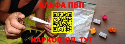 тгк Азнакаево
