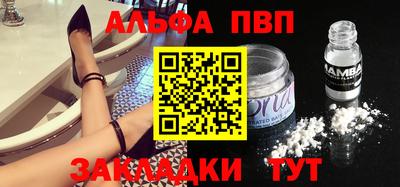тгк Азнакаево