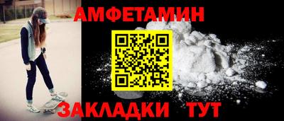 шишки Абакан