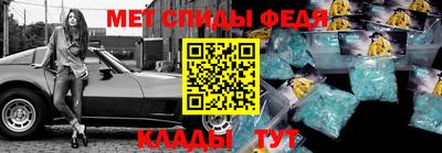 тгк Азнакаево