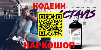 шишки Абакан