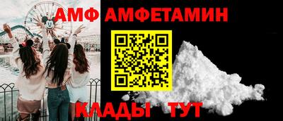 метамфетамин Абинск
