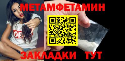 шишки Абакан