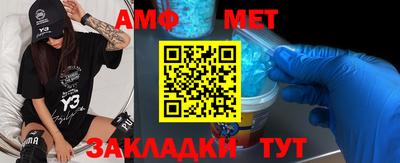 тгк Азнакаево