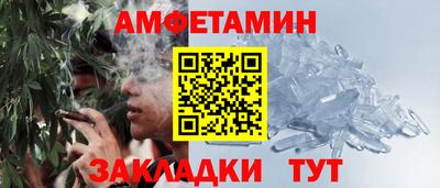 шишки Абакан