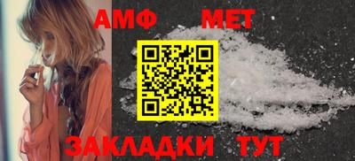 тгк Азнакаево