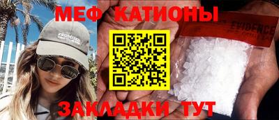 метамфетамин Абинск