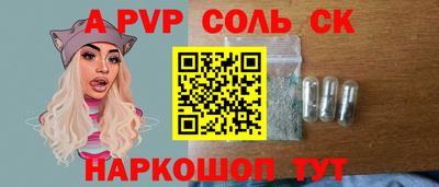 тгк Азнакаево