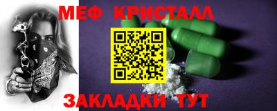 тгк Азнакаево