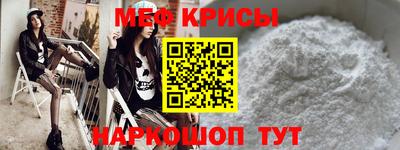 шишки Абакан