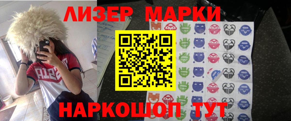 LSD-25 экстази кислота Альметьевск
