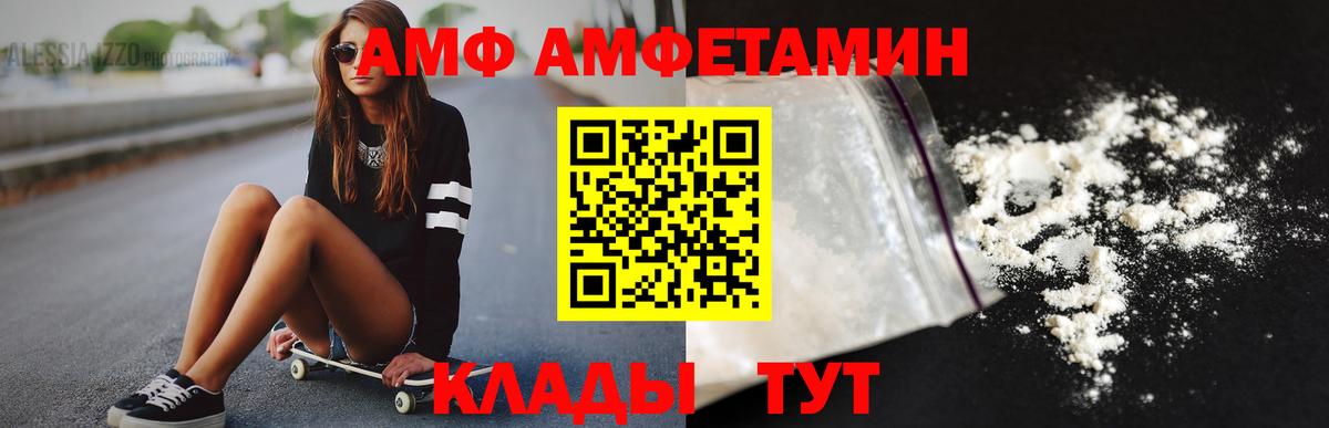 МЕТАМФЕТАМИН пудра  МЕТАМФЕТАМИН пудра  Вход с VPN  Альметьевск 