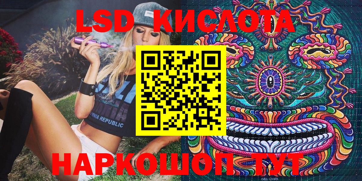 Наркотические марки  Вход с VPN  Альметьевск  Марки NBOMe 1,8мг  Марки NBOMe 1,8мг 