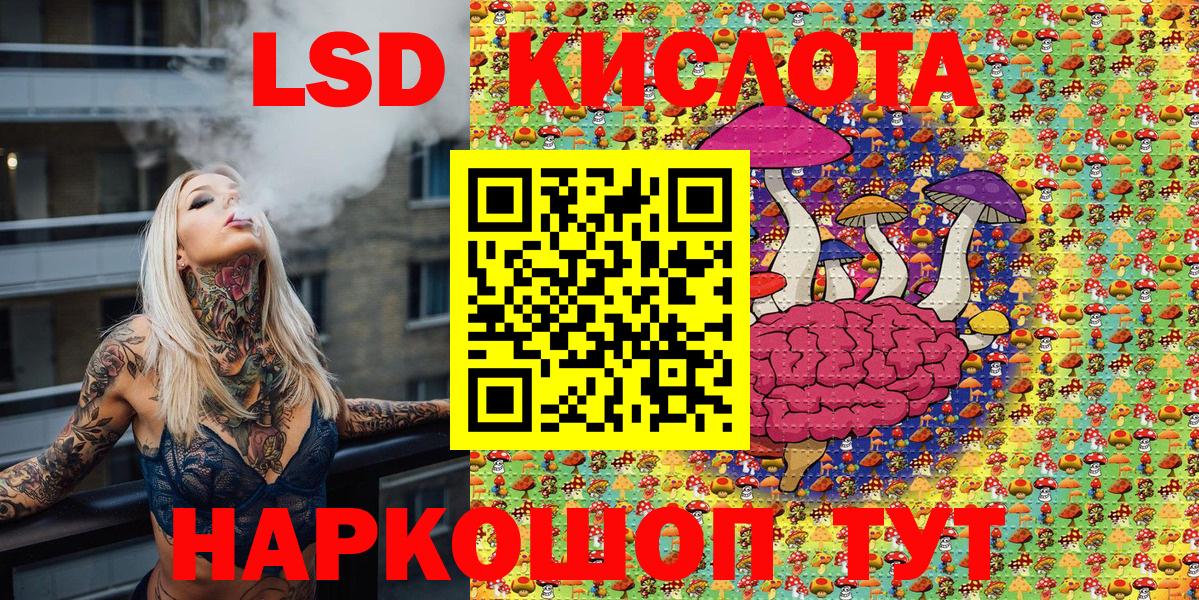 Марки 25I-NBOMe 1,8мг Альметьевск