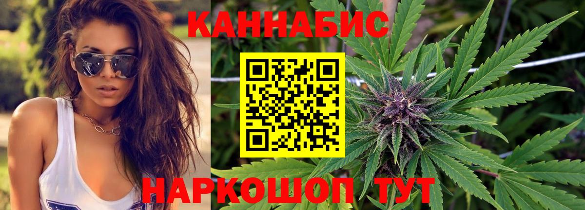 МАРИХУАНА OG Kush Альметьевск